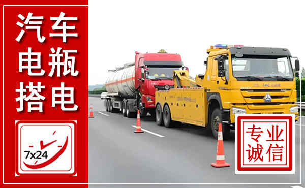 嵩县吊车,汽车救援吊车电话