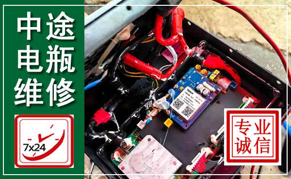 嵩县汽车换电瓶,附近电瓶维修救援电话