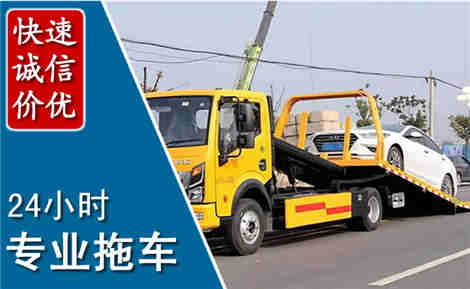 嵩县拖车救援场景与案例