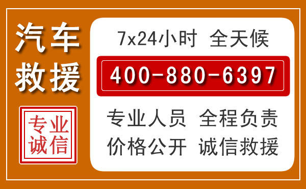 嵩县夏季多雨季节,新能源汽车救援的五大注意事项