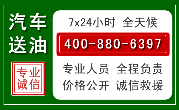 嵩县拖车救援发展新趋势:北斗导航系统加持下的拖车救援特点