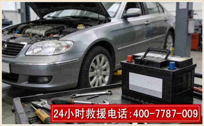 嵩县 高温雨天汽车突然没电车辆无法正常行驶该如何处理呢