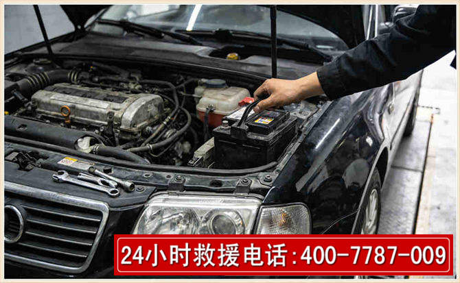 嵩县汽车搭电 嵩县汽车搭电